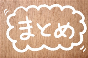 フリーネクスト